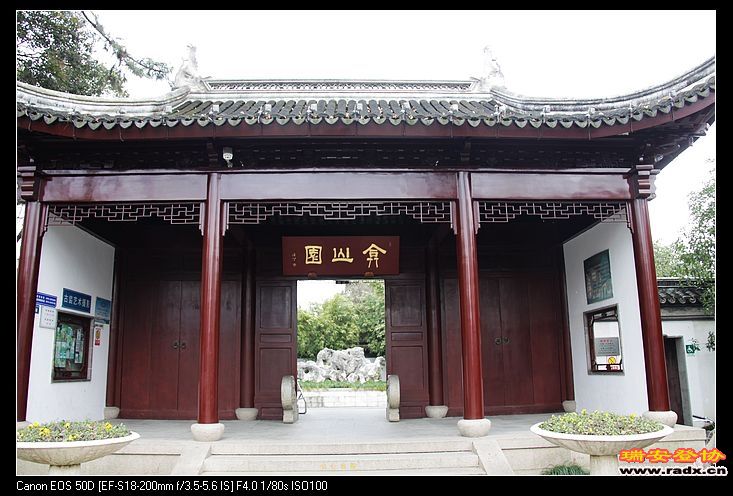 太仓，明代尚书文学家王世贞家园