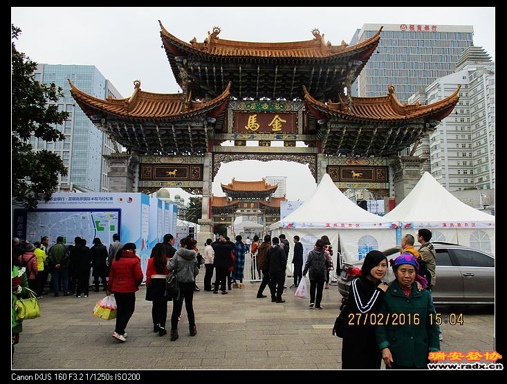 昆明市的象征：金马碧鸡坊，也是此次比赛的起点
