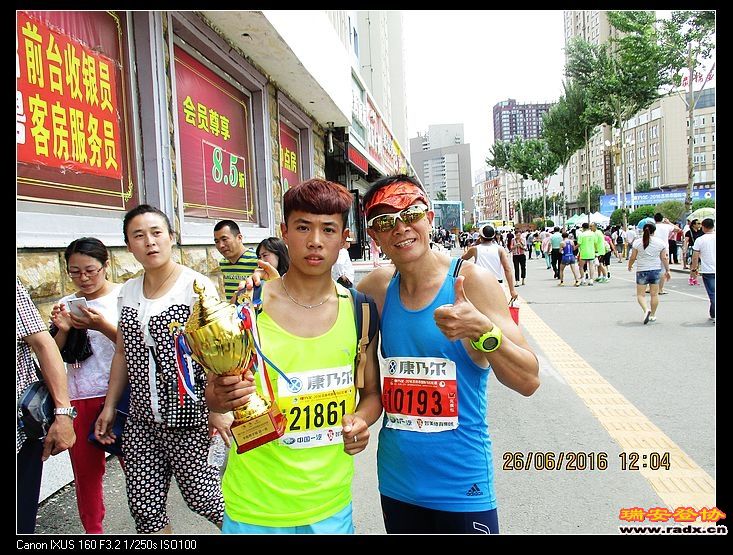 遇到男子半程冠军（成绩1：12）