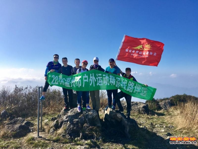 金鸡山合影