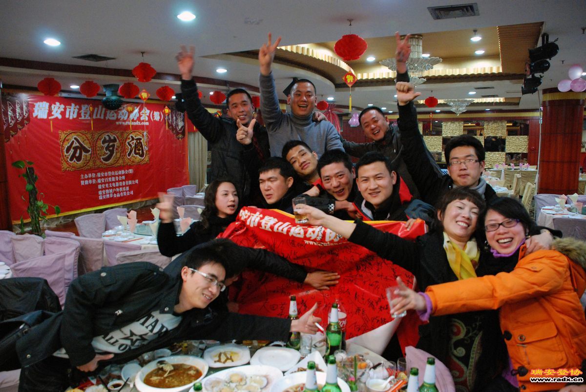 2008年登协分岁酒 420.jpg