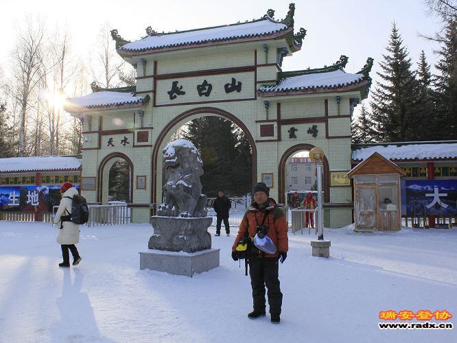 雪乡 505.jpg