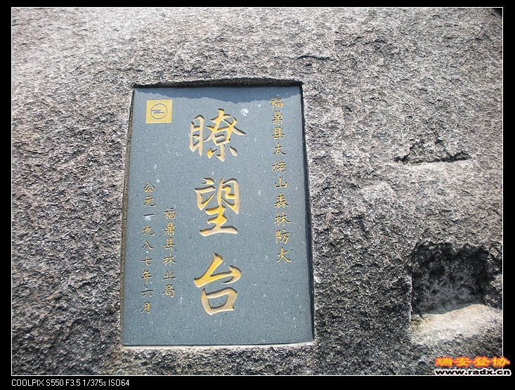 穿越成功！！！祝贺！！！