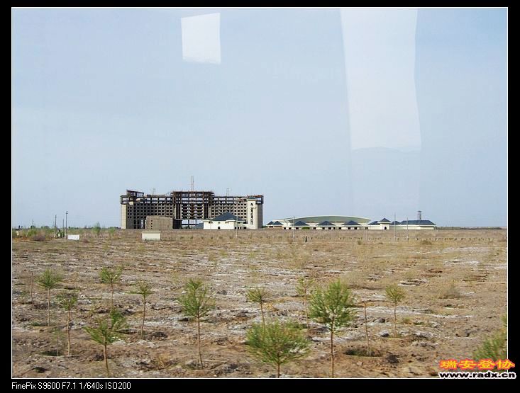 快到了，戈壁中建宾馆