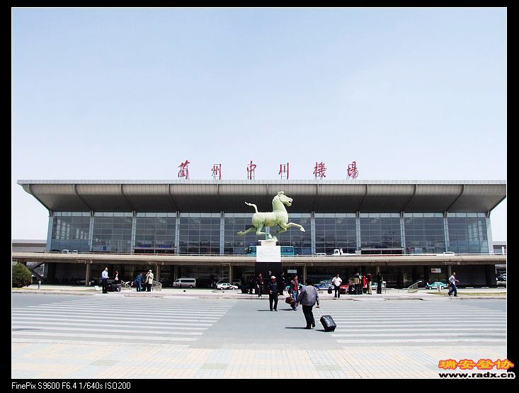 兰州中川机场，离市区70多公里。