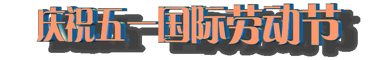 20090424.gif
