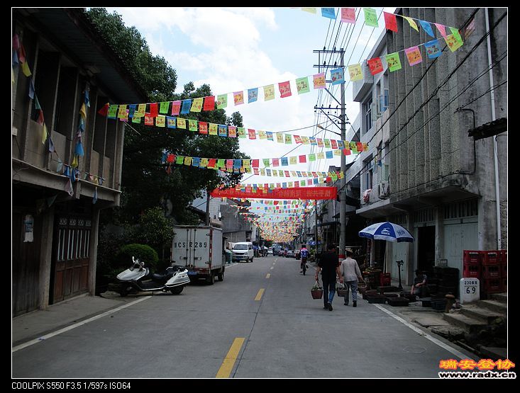 大京街张灯结彩，迎接下星期一杨梅节的到来。