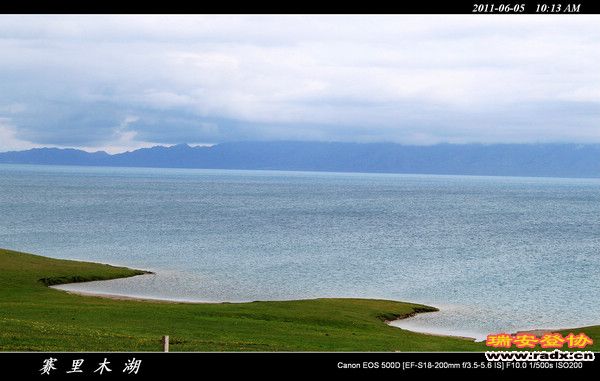 伊犁环线 (36).jpg