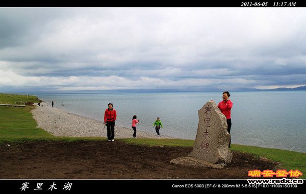 伊犁环线 (104).jpg