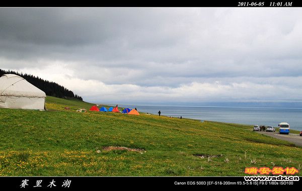 伊犁环线 (78).jpg