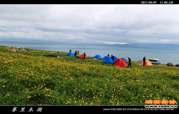 伊犁环线 (94).jpg