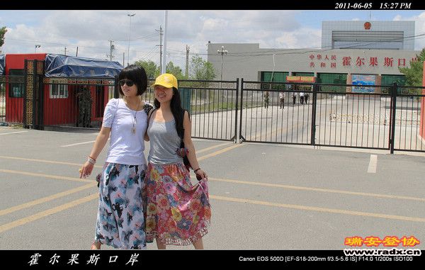 伊犁环线 (141).jpg