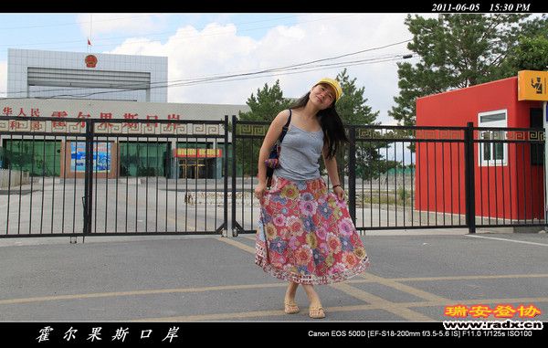 伊犁环线 (143).jpg