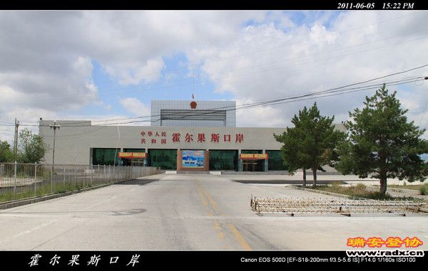 伊犁环线 (139).jpg