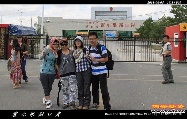 伊犁环线 (145).jpg