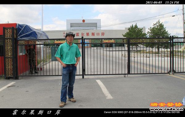 伊犁环线 (140).jpg