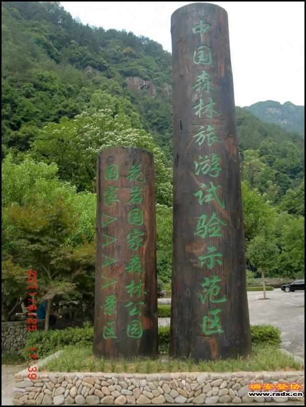 2011,6.25九潭 079.jpg