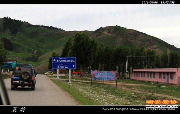 伊犁环线 (442).jpg