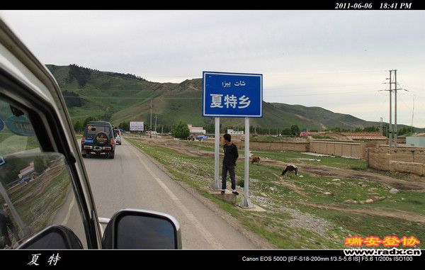 伊犁环线 (441).jpg