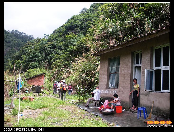 开始真正进入。