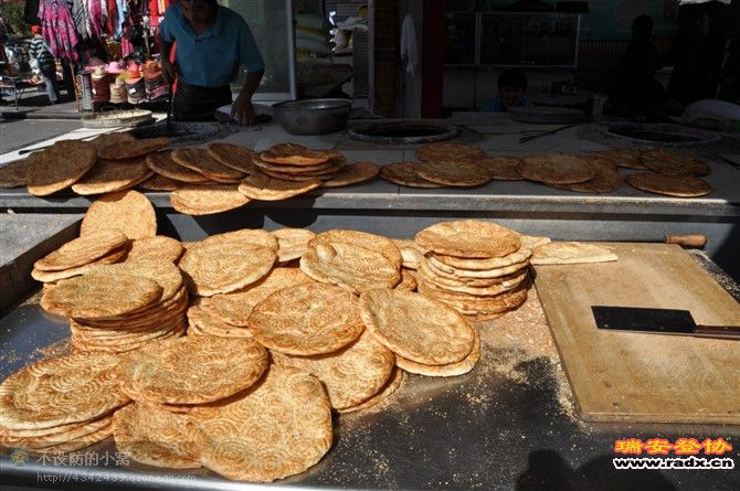 馕.jpg
