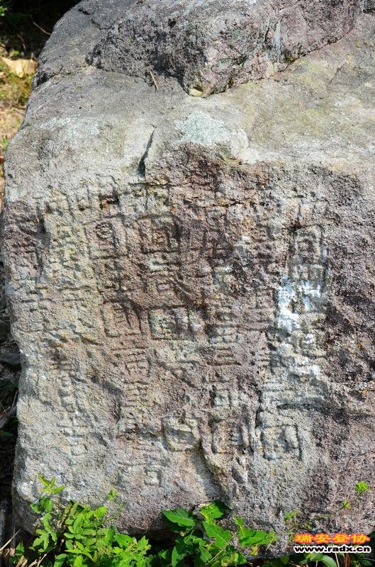 据说这石头上的字是八百年前一个和尚在上面刻的