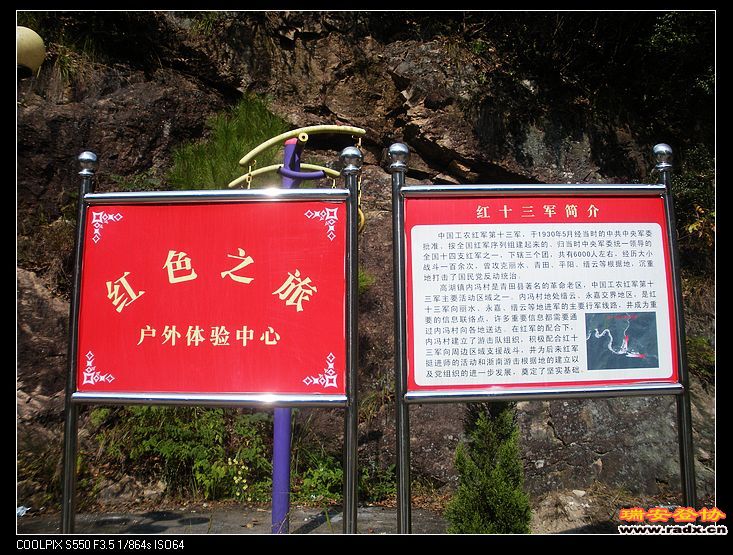 徒步大洋山从此开始