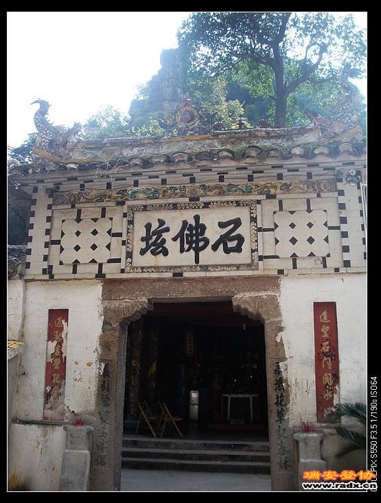 历史悠久的寺庙。