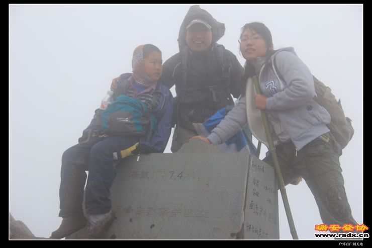 徽杭古道 295.jpg