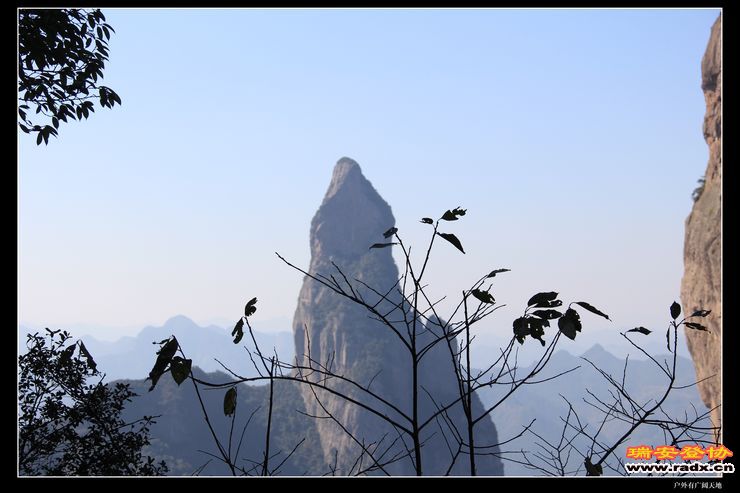 与仙同游 123.jpg