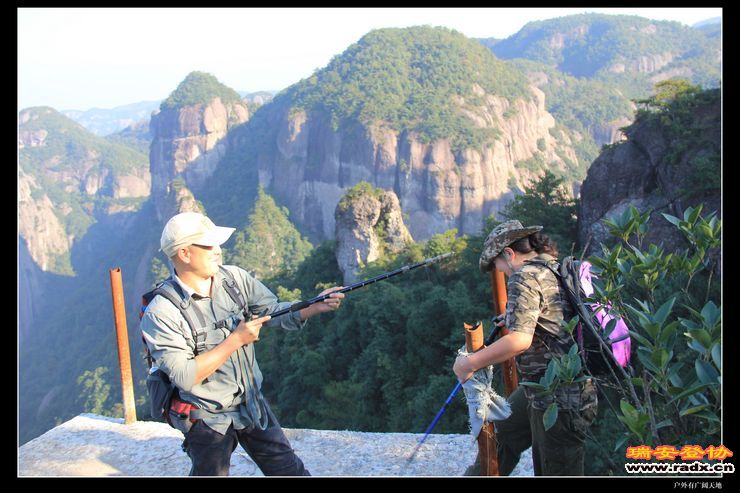 与仙同游 229.jpg