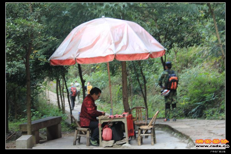 与仙同游 373.jpg