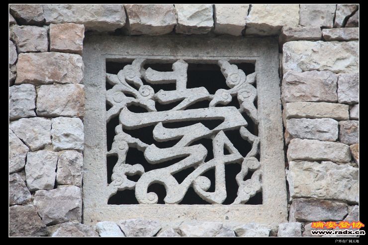 与仙同游 408.jpg