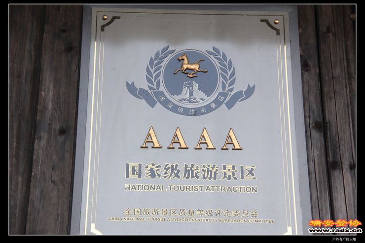 与仙同游 412.jpg