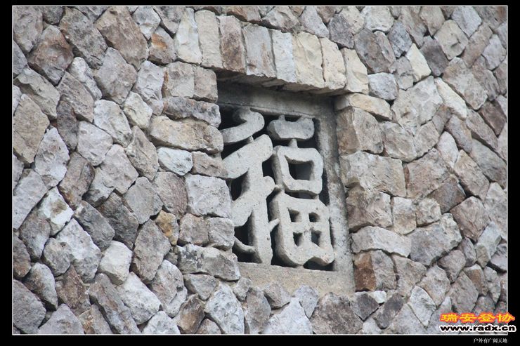 与仙同游 409.jpg