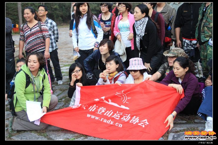 与仙同游 428.jpg