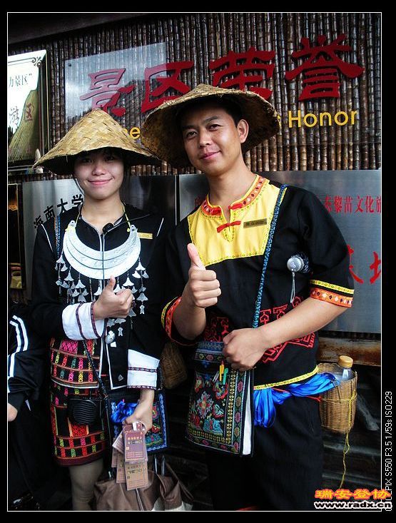 表示“您好”的意思