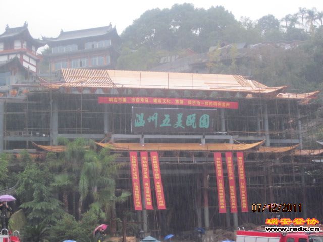 照片 029.jpg