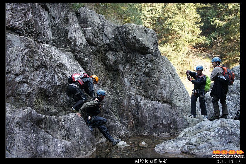 2011-12-17湖岭长白桥峡谷-241.jpg