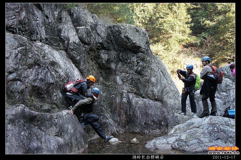 2011-12-17湖岭长白桥峡谷-246.jpg
