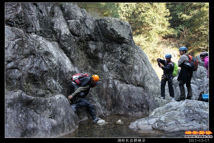 2011-12-17湖岭长白桥峡谷-250.jpg