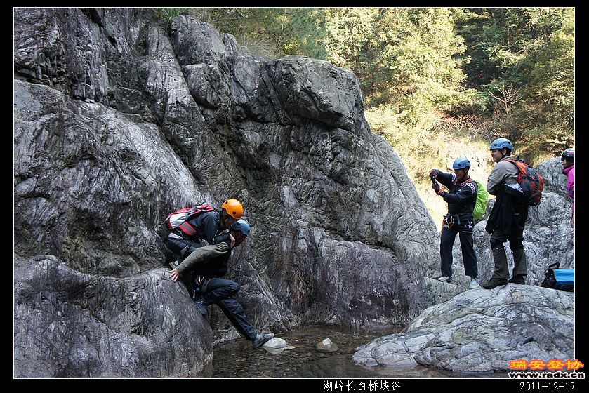 2011-12-17湖岭长白桥峡谷-249.jpg