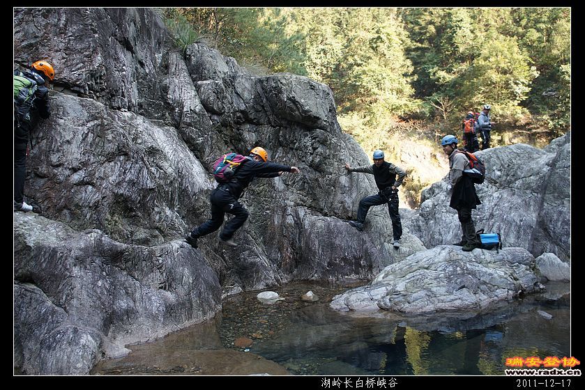 2011-12-17湖岭长白桥峡谷-193.jpg