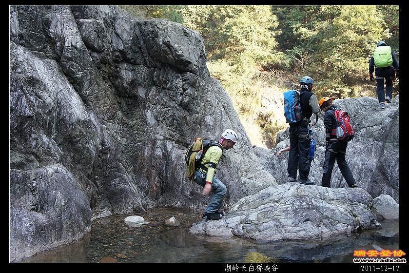 2011-12-17湖岭长白桥峡谷-259.jpg