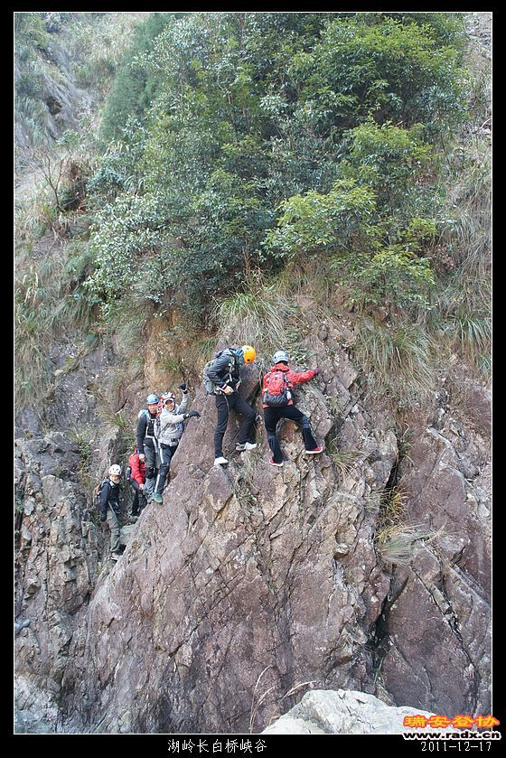 2011-12-17湖岭长白桥峡谷-27.jpg