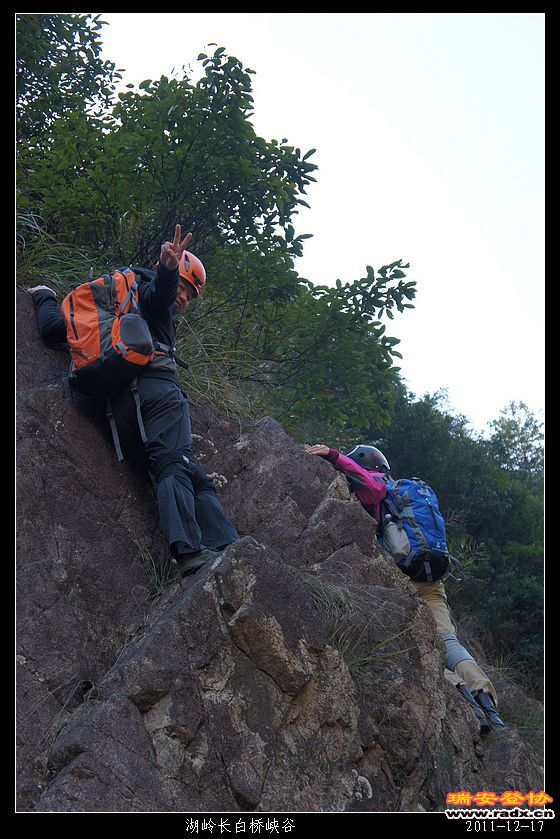 2011-12-17湖岭长白桥峡谷-37.jpg