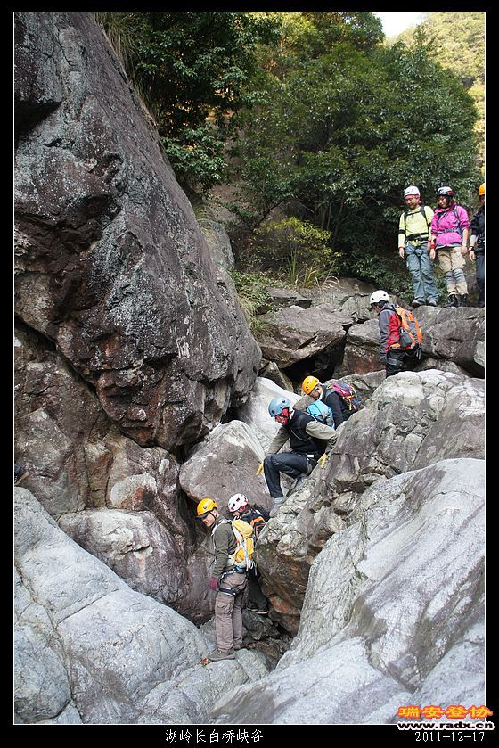 2011-12-17湖岭长白桥峡谷-159.jpg