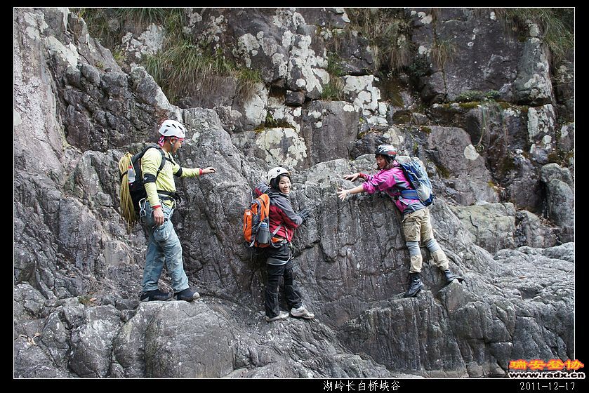2011-12-17湖岭长白桥峡谷-147.jpg
