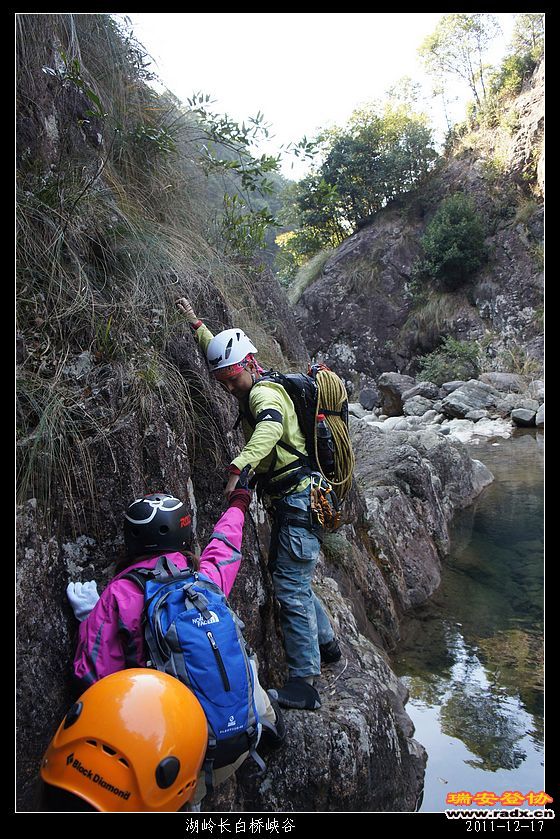 2011-12-17湖岭长白桥峡谷-82.jpg