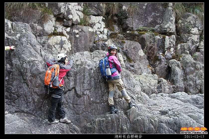 2011-12-17湖岭长白桥峡谷-146.jpg